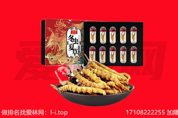 广元回收礼品