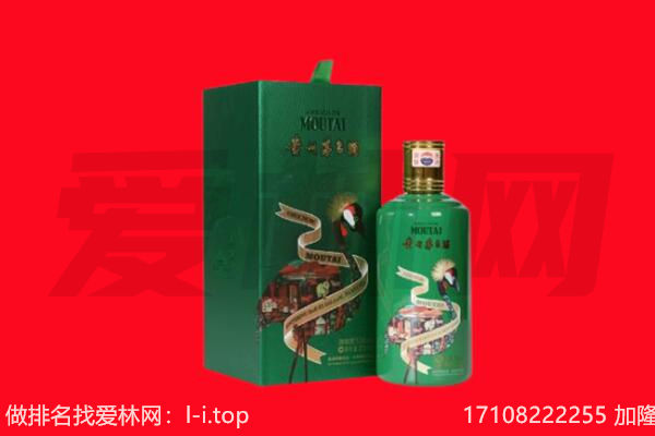 广元回收出口茅台酒.jpg