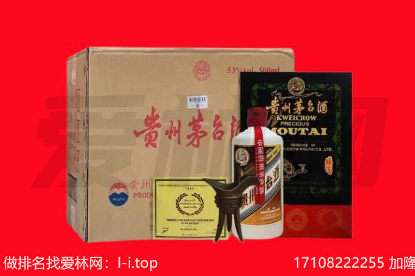 广元回收陈年茅台酒