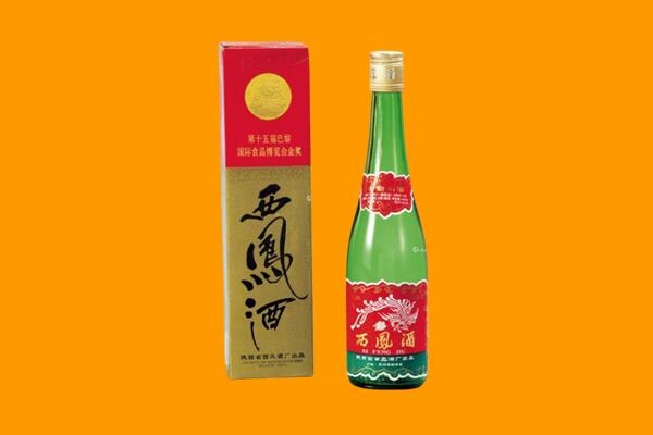 广元西凤酒回收.jpg