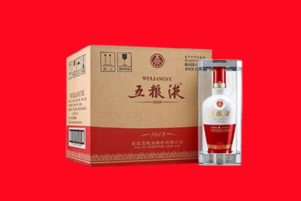 广元回收五粮液