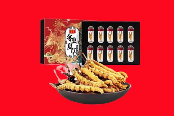 广元回收虫草