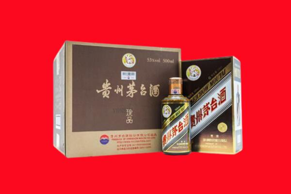 广元回收50年茅台